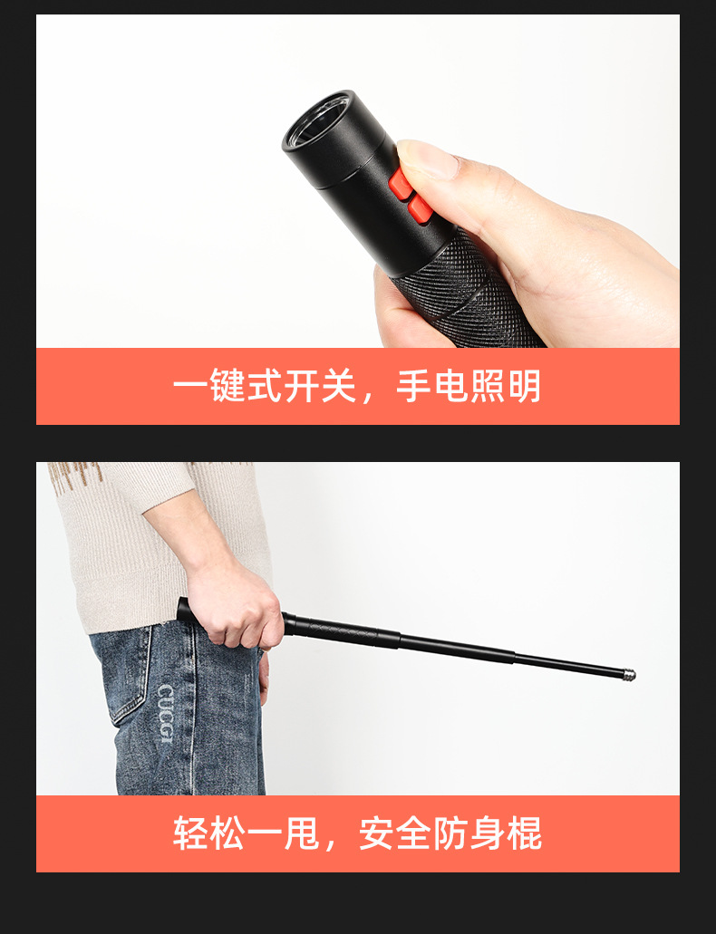 强光手电户外防身伸缩棍可充电防身装备随身携带爆闪户外照明详情8