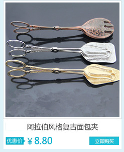 Factory direct supply of cute crystal-handled small spoons, coffee spoons/tea spoons (JY24), available in 4 colors pic 20