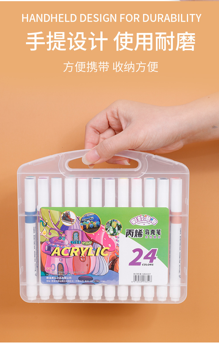 学生彩笔 儿童画笔 油性双头马克笔 绘画彩色单头马克笔套装详情7
