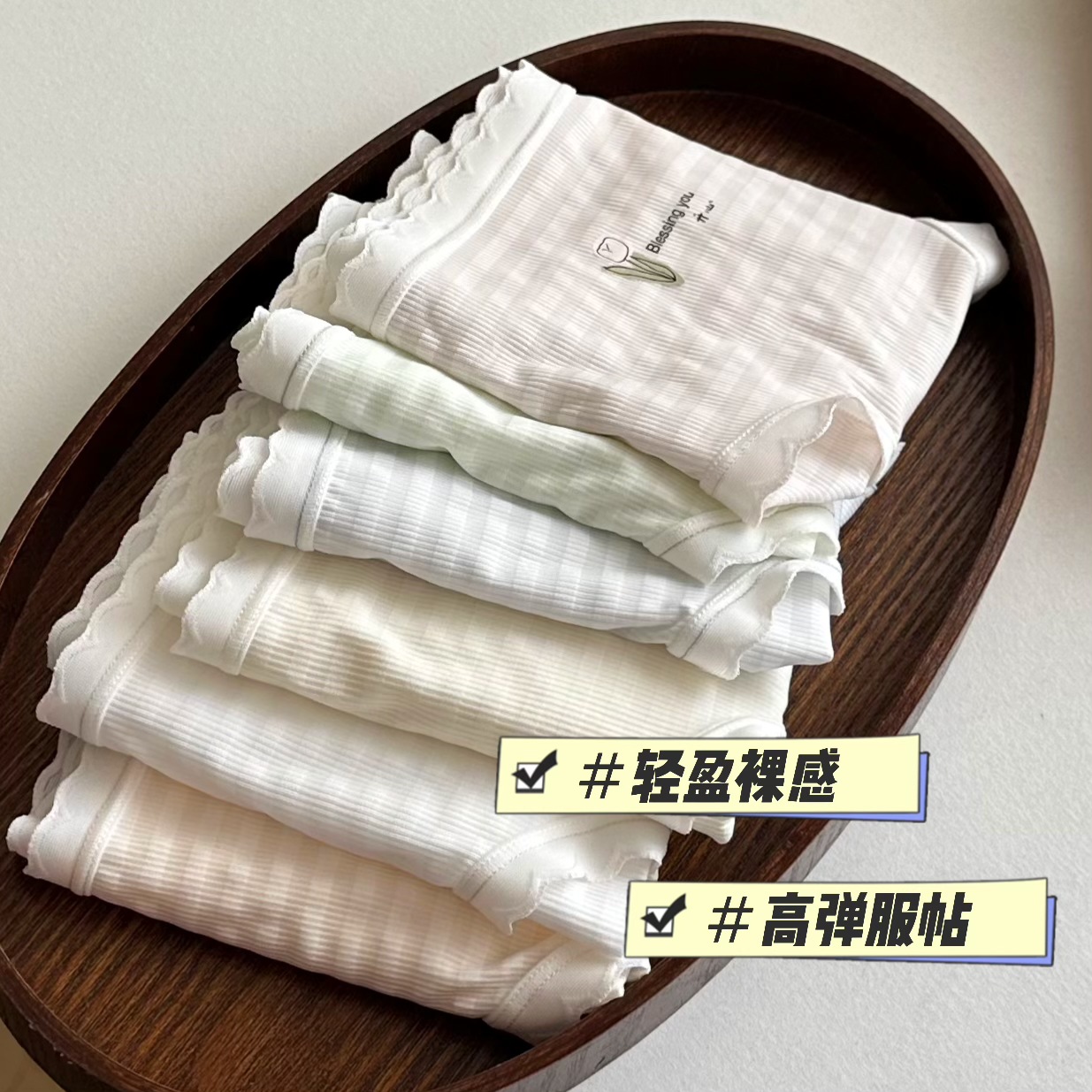 7A全裤抑菌横条肌理裸感轻氧裤纯棉裆部抑菌舒适透气速干女士内裤详情2