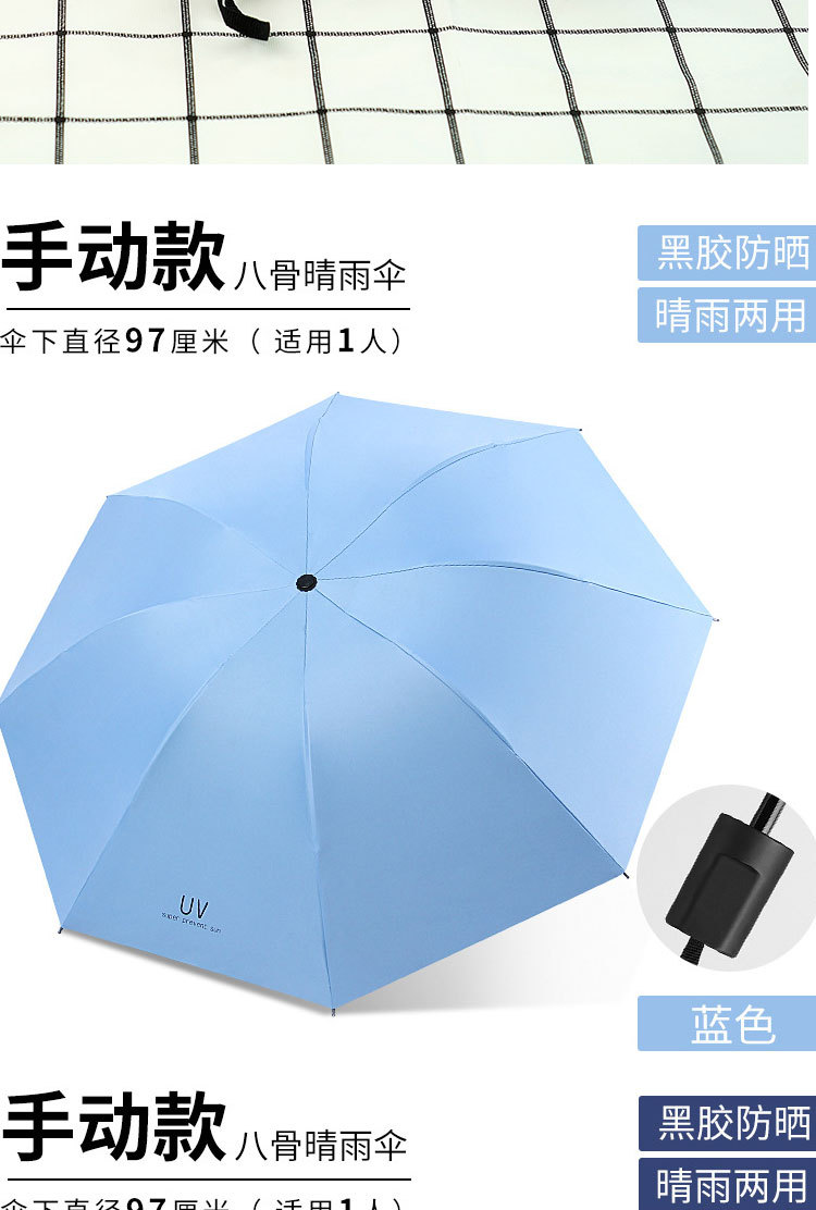 雨伞全自动批发uv伞防晒遮阳晴雨两用拆叠太阳伞印广告伞定logo制详情13