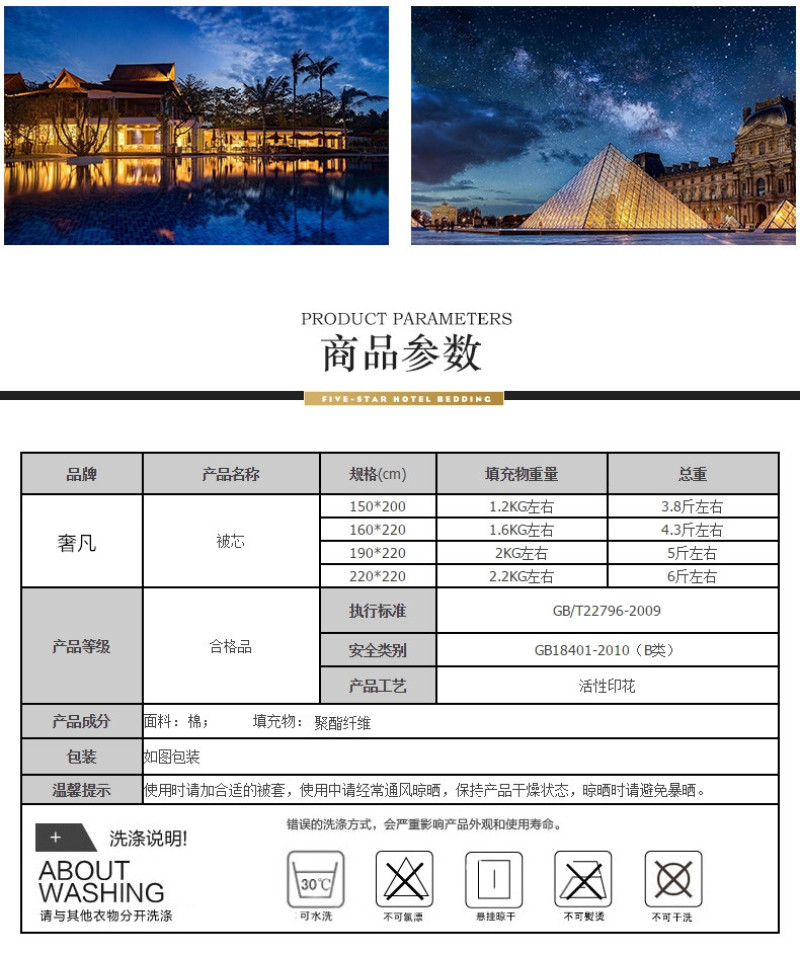 Hotel bedding: Quilts, quilt cores, all-cotton feather velvet, air-conditioned quilts, spring and autumn quilts, thickened quilts, winter quilts and summer cooling quilts pic 21