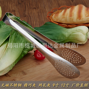 Food tongs, stainless steel barbecue tongs, buffet kitchen heat-resistant bread tongs, hotel steak tongs, grilled meat food tongs pic 2