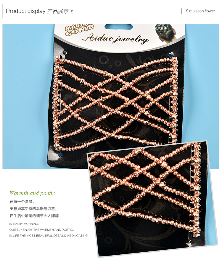 Wholesale of new electroplated hair pullers, magic hair combs, woven beaded combs and hair accessories on AliExpress and Amazon in Europe and America pic 9