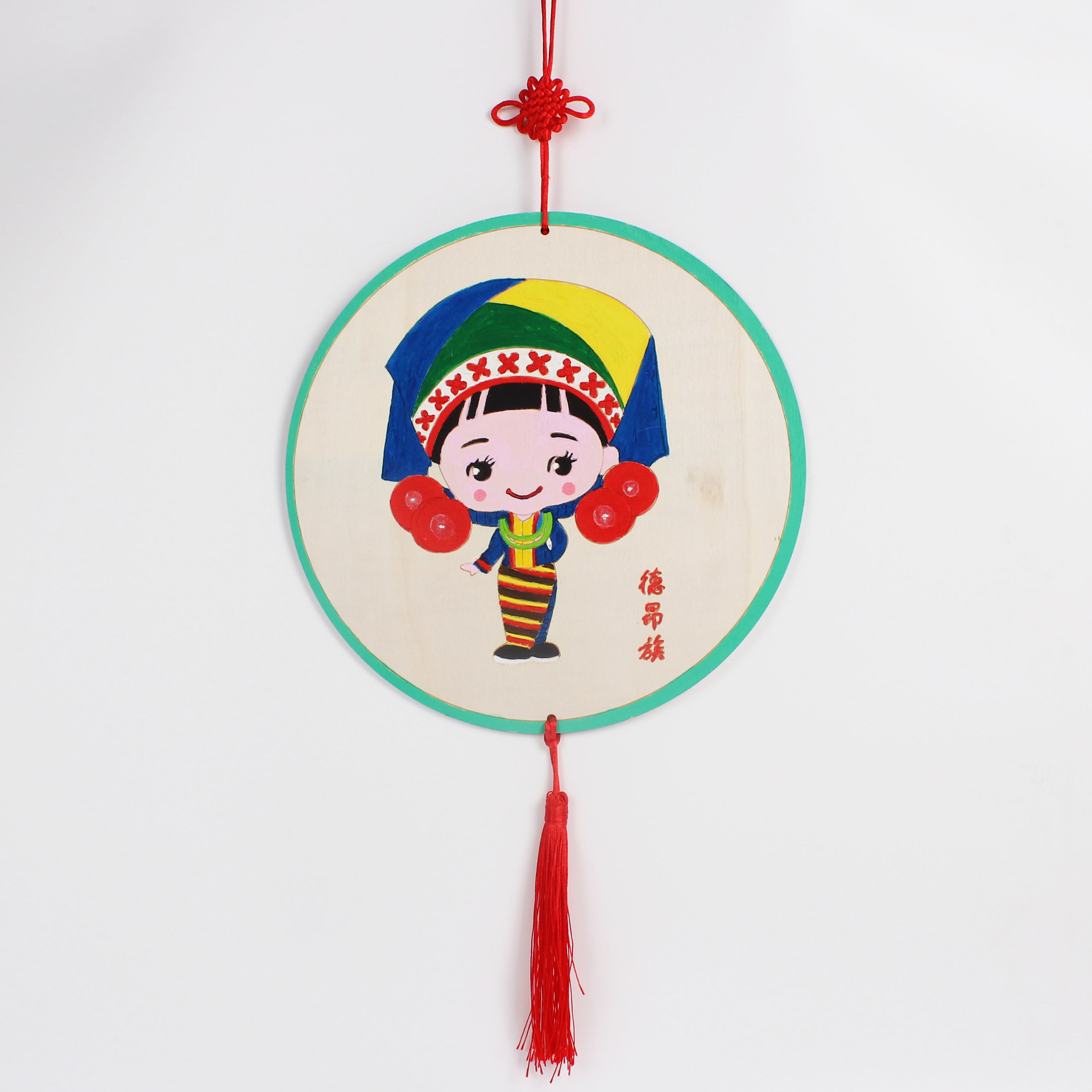 中秋节日活动木质挂饰五十个民族手工DIY制作材料包特色服饰绘画详情17