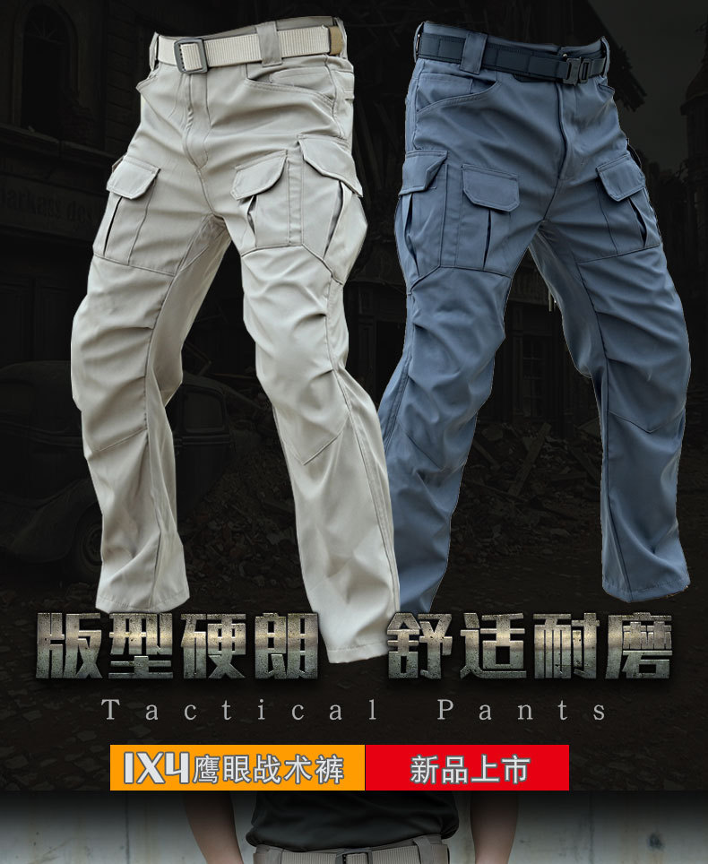IX7战术裤男款迷彩裤春秋户外弹力工装裤耐磨宽松软壳冲锋裤详情3