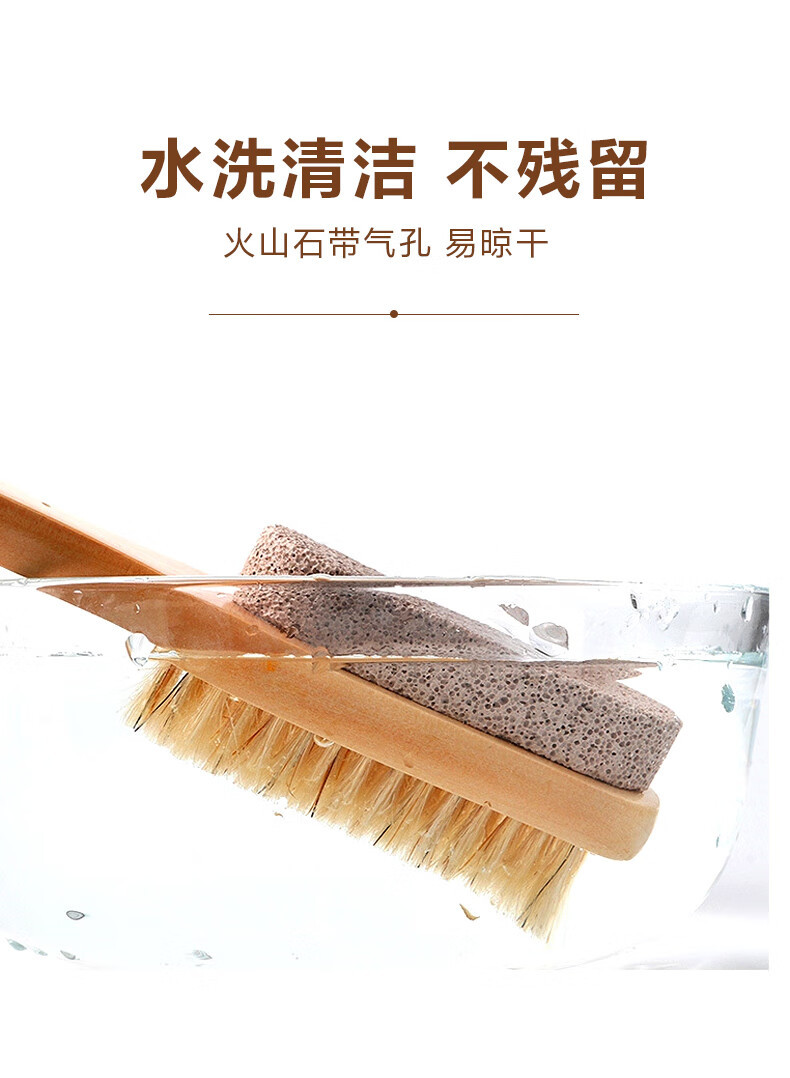 源头工厂猪鬃毛双面浮石刷挫脚板多功能足部清洁磨脚石轻松去老茧详情23