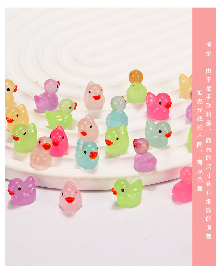 夜光小鸭子车载夜光小摆件可爱树脂创意手工diy礼物夜光小饰品详情10
