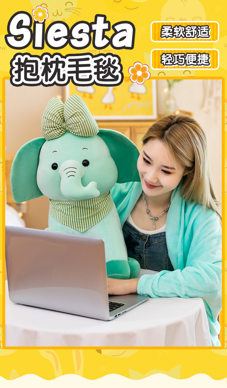 Wholesale of new cartoon party style elephant air conditioner quilt, two-in-one car air conditioner quilt, throw pillow, nap pillow and quilt pic 1