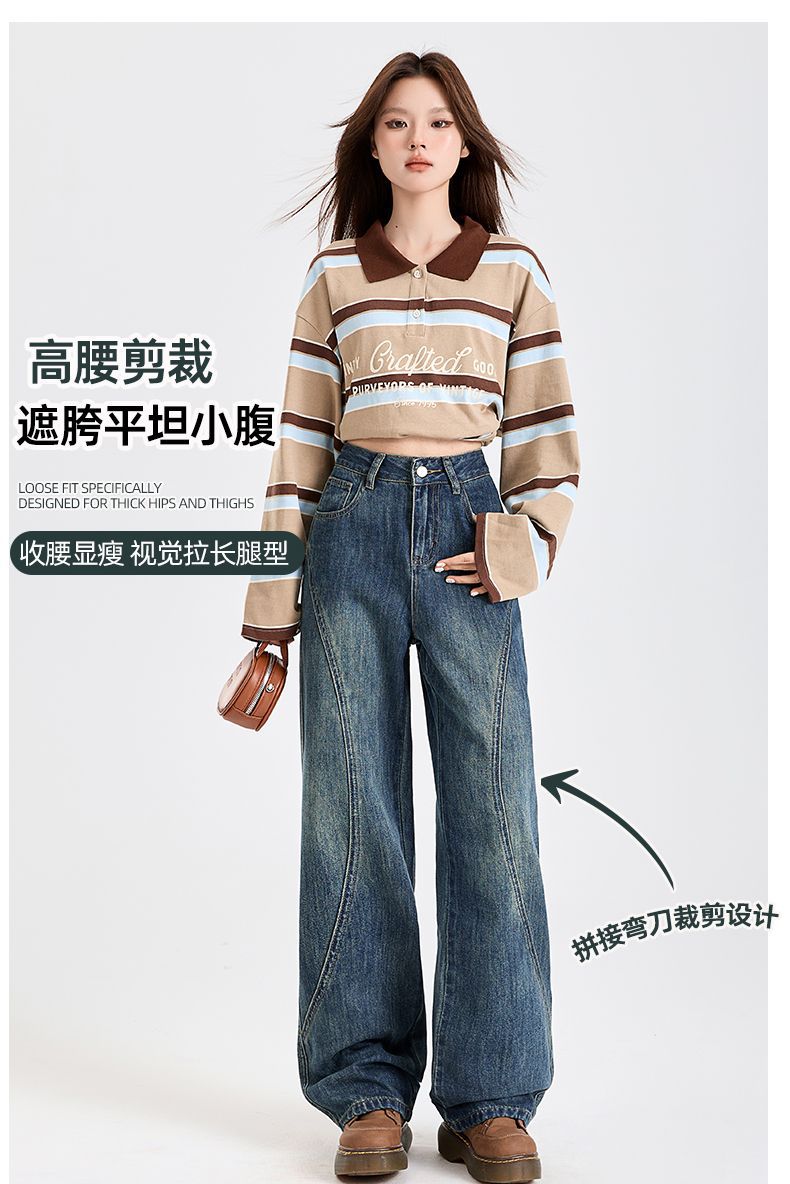 The new fashion trend of jeans for women in 2025: high-waisted, slimming, retro and beautiful, dollar style, straight leg, wide legs pic 4