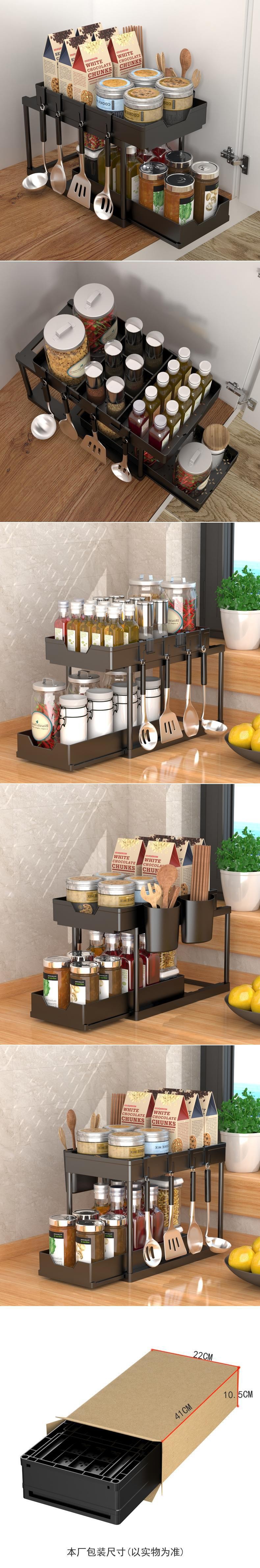 Amazon double pull kitchen countertop storage, bathroom, toilet organization, seasoning, cabinet bottom sink, storage rack pic 1