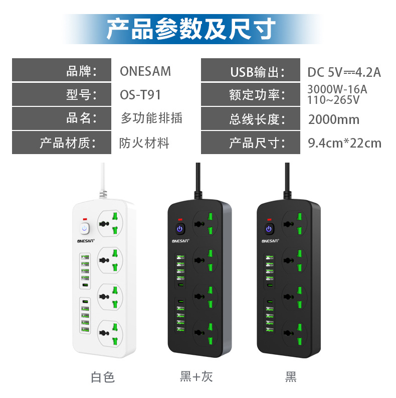 Cross-border best-selling American, European and British standard wall sockets, multi-functional multi-holes with USB sockets, universal hole power strips pic 3