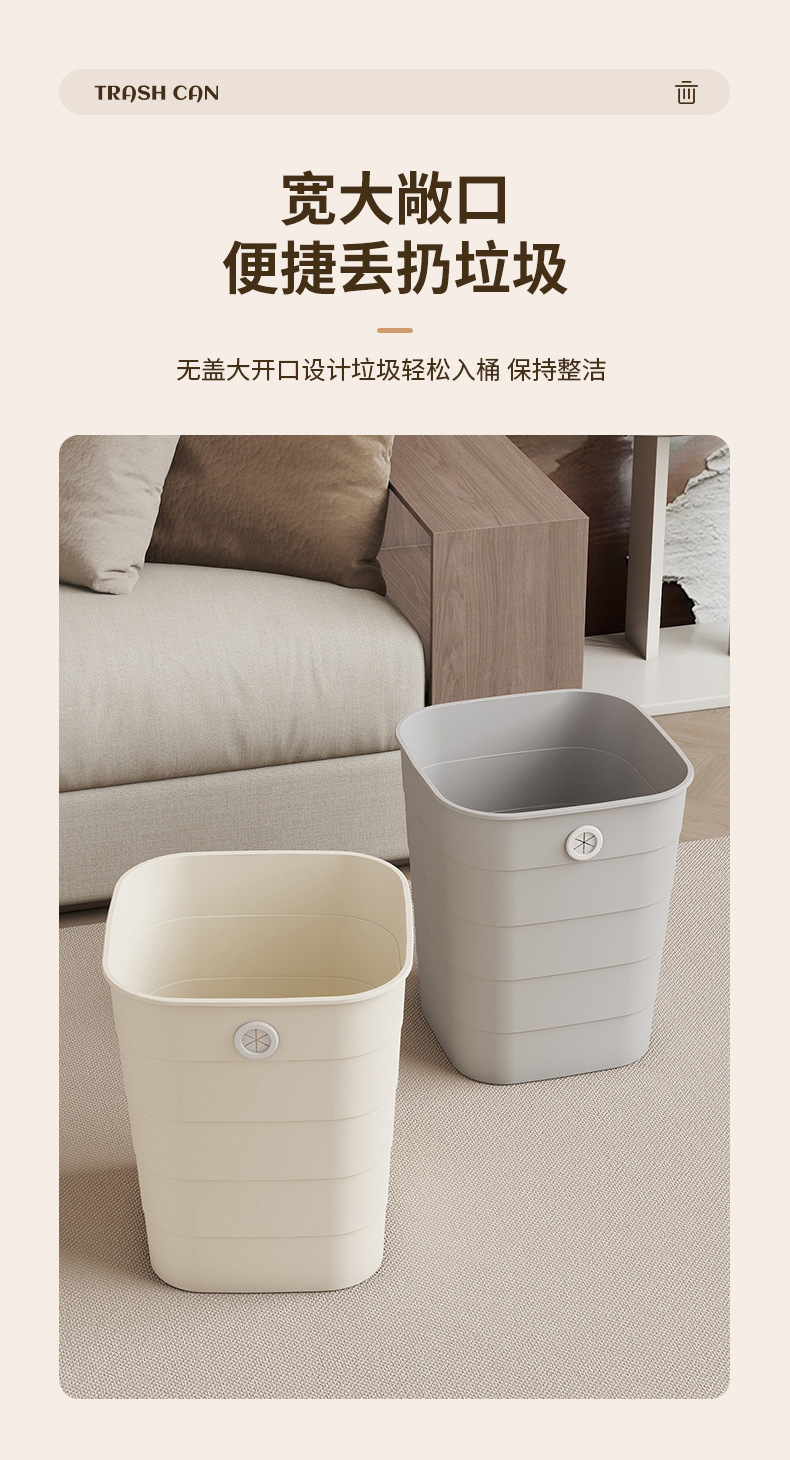 方形垃圾桶奶油风大容量无盖免压圈纸篓家用客厅卧室卫生间垃圾筒详情6