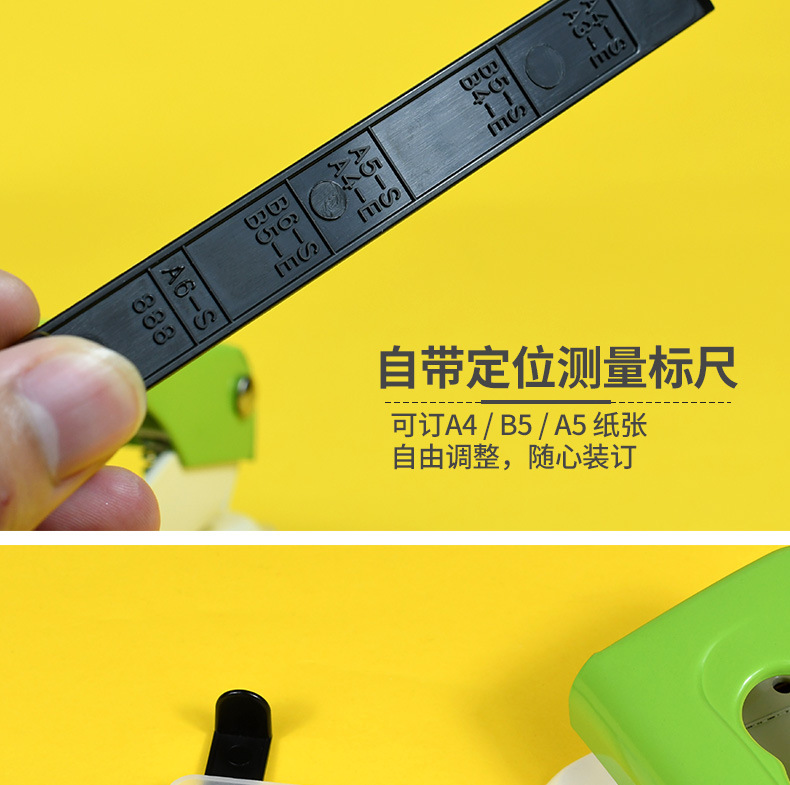 炜搏办公用品批发活页手账多孔打洞机器学生手动塑料家用打孔器详情8