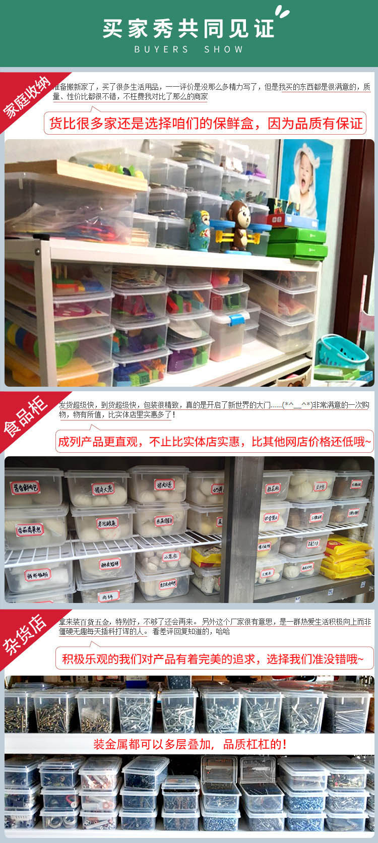 Flip-top plastic box, flip-top storage box, flip-top fresh-keeping box, grain storage, dust-proof food display box, source factory pic 15