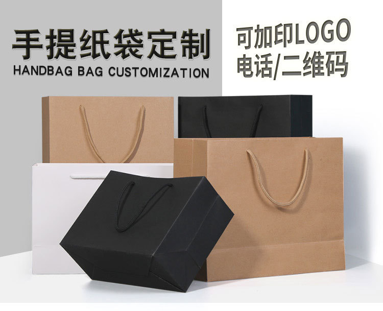 Kraft paper bags with printed logos, paper hand-held clothes packaging, shopping clothing store bags, gift bags, are strong and sturdy pic 17