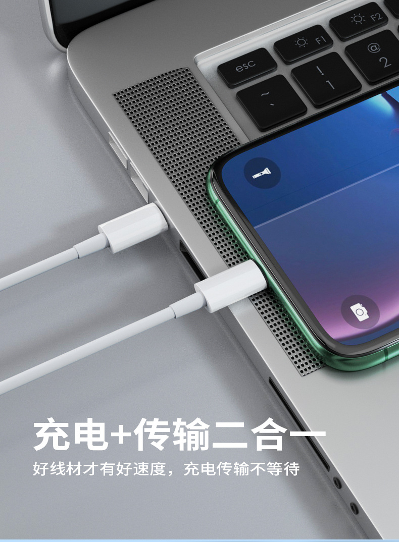 适用苹果PD快充线30W  C-LIGHTING充电线 iPhone14手机数据线详情20