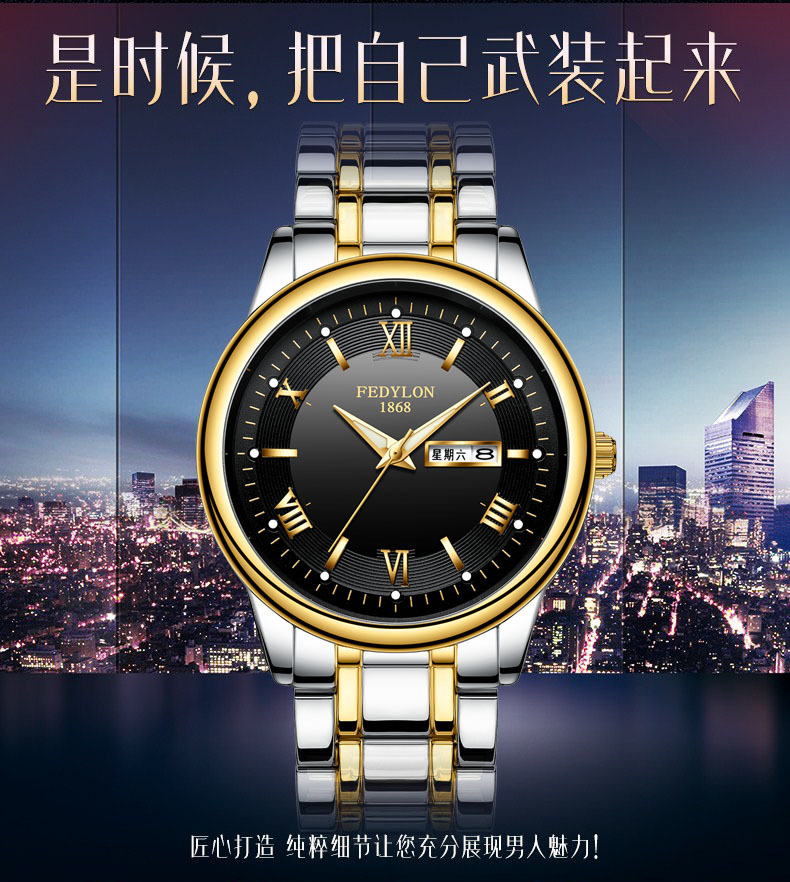 佛蒂仑新款手表男全自动机械表男士手表防水夜光商务轻奢手表男款详情12