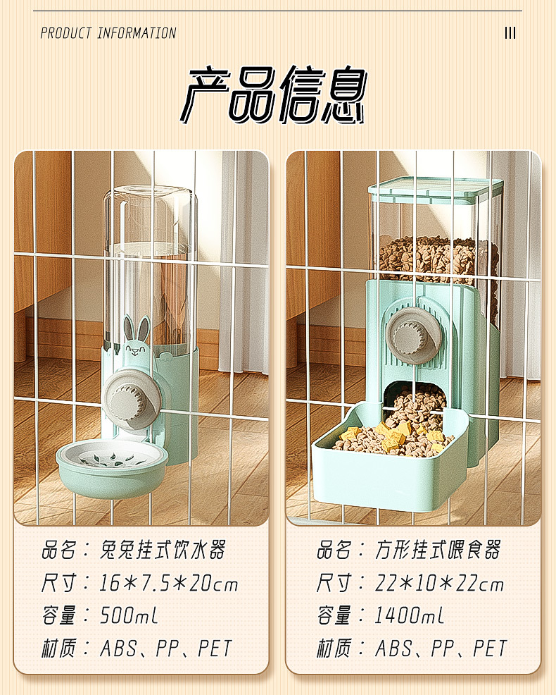 The pet feeder is an automatic feeding and refilling device for dogs. The wall-mounted feeding and drinking water dispenser can be hung and is easy to disassemble for washing pet bowls pic 10