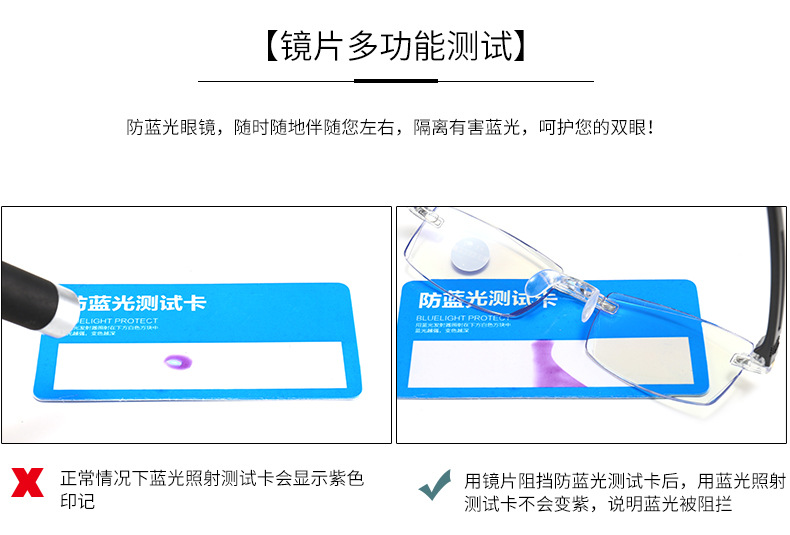 新防蓝光钻石切边老花镜 地摊无框一体时尚高清老花眼镜厂家批发详情6
