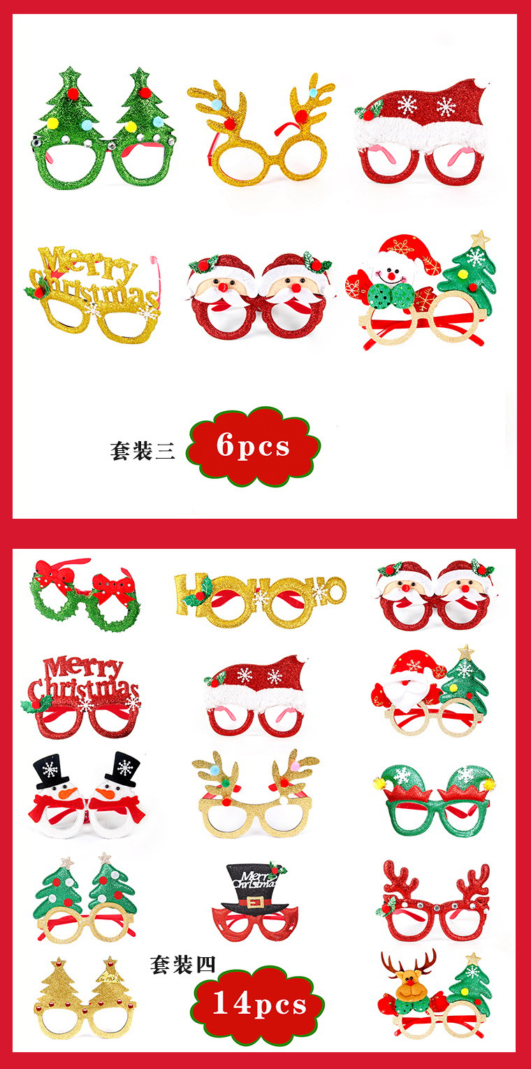 跨境新款圣诞装饰眼镜成人儿童圣诞礼物节日用品圣诞派对眼镜框详情23