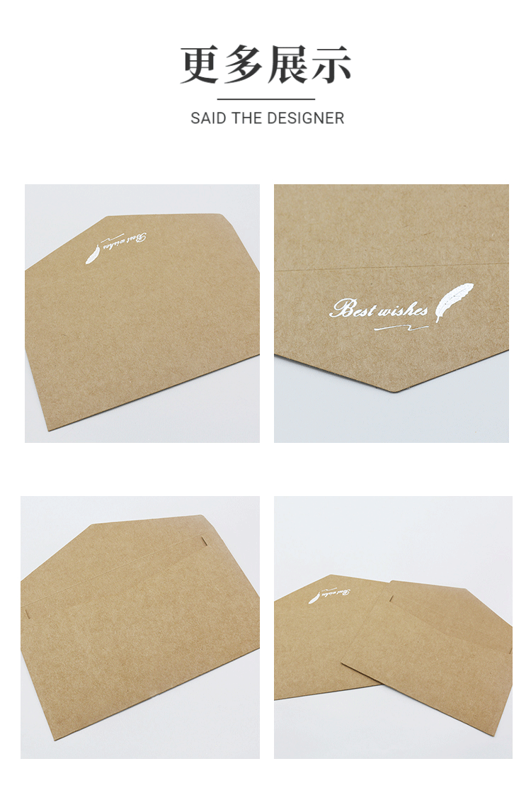 信纸信封套装复古风创意烫金牛皮咖啡色 可定 制单线双线logo写信详情8