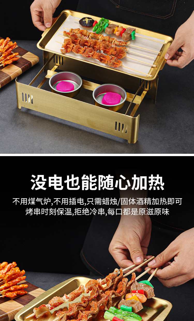 烤肉炉 不锈钢烧烤保温炉方形韩式热串炉酒精加热炭烤炉 保温炉详情3
