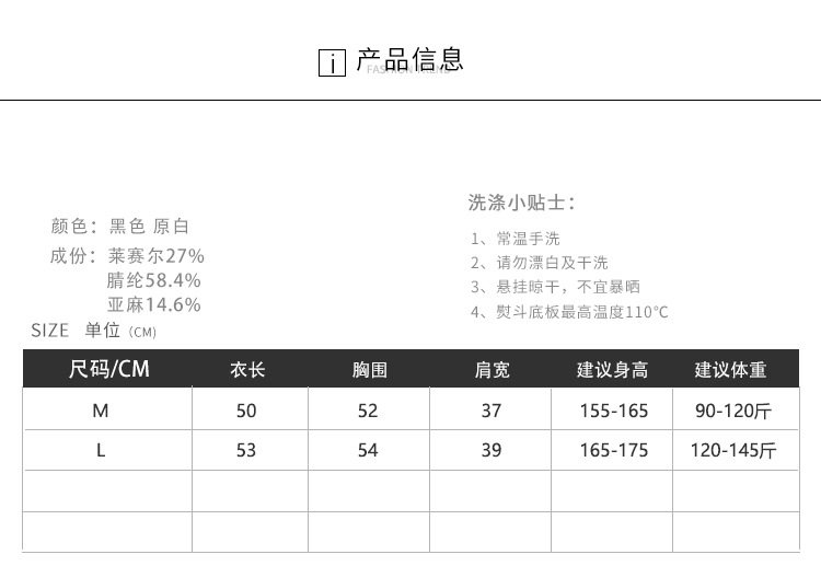 韩版简约镂空针织短袖T恤女夏季新款设计感休闲百搭圆领纯色上衣详情13