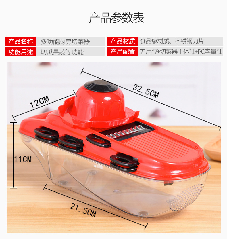 INBODI multi-purpose vegetable cutter, seven-blade creative kitchen tool, draining basket, shredder and slicer pic 12