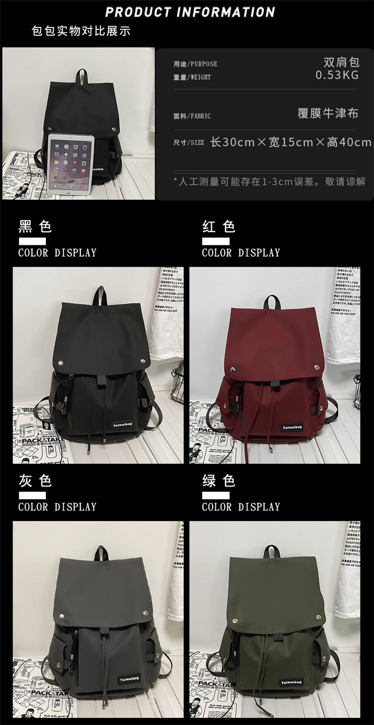 批发机车大容量防水学生书包新款双肩包跨境背包高级感潮牌休闲女详情4