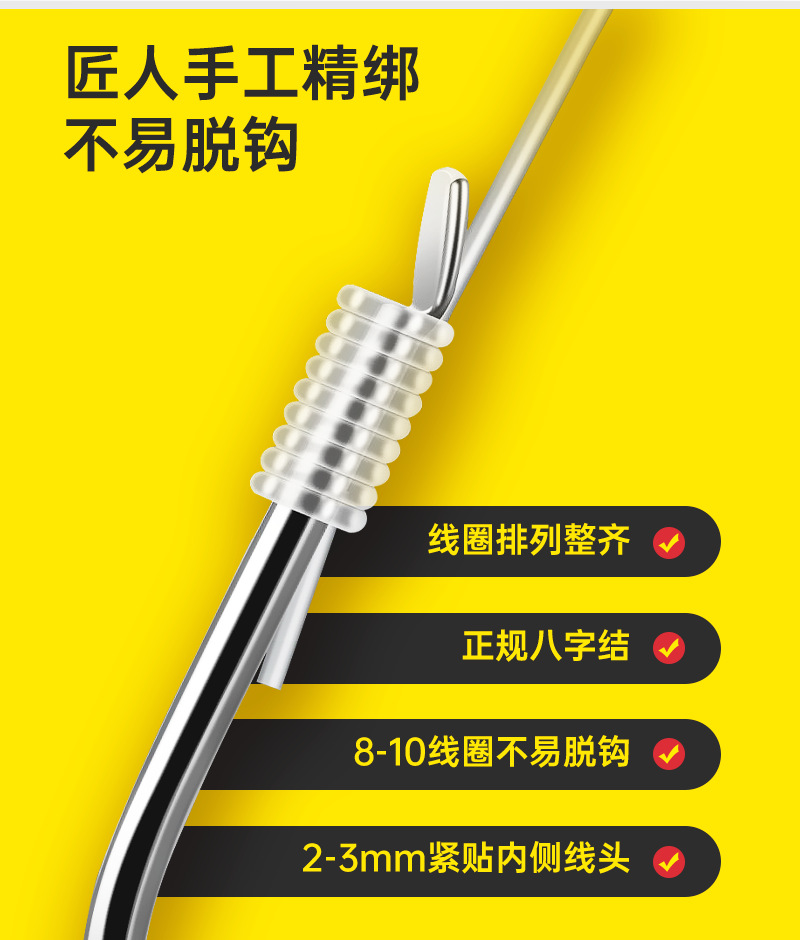 Longshou Feng sub-thread double hook finished product hook Fish hook tied finished product sub-thread fish hook sub-thread finished Iseni wholesale pic 40