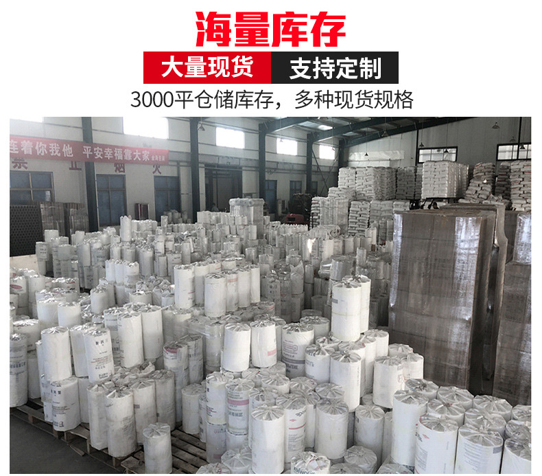 pof热收缩膜热缩袋瓶口热缩膜 对折膜饮料瓶塑封包装热封膜热塑袋详情21