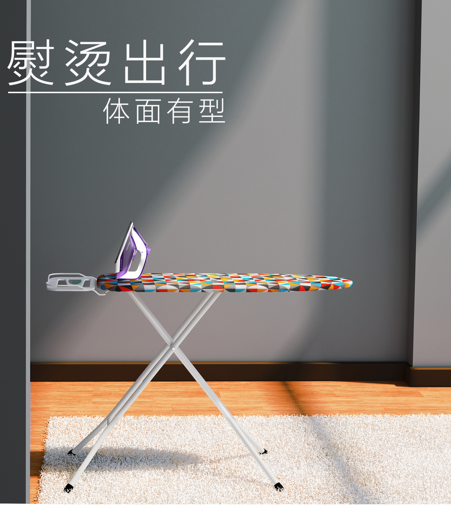 熨衣板烫衣板架烫衣板熨衣架跨境亚马逊热卖Ironingboard生产厂家详情1