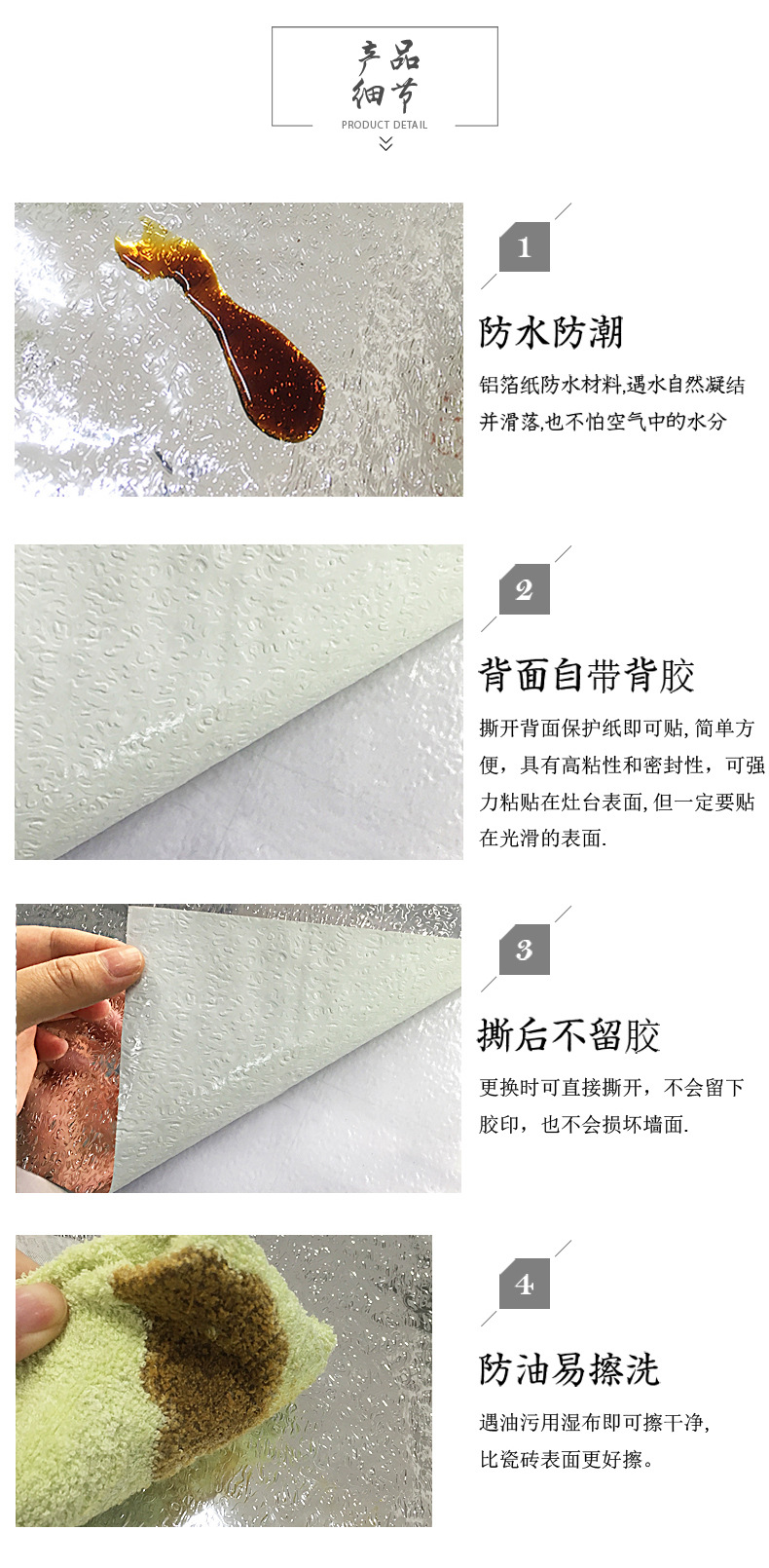 Aike waterproof thickened high-temperature resistant stove aluminum foil wallpaper fireproof decorative wall stickers Self-adhesive kitchen oil-proof stickers pic 19