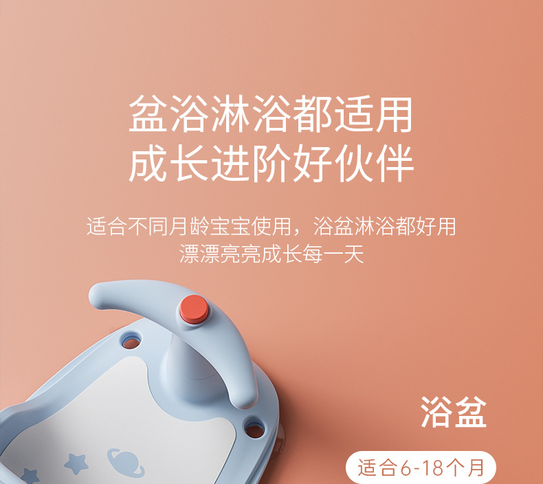 宝宝洗澡座椅神器可坐托新生婴儿躺托架坐椅儿童浴盆防滑洗澡凳子详情18