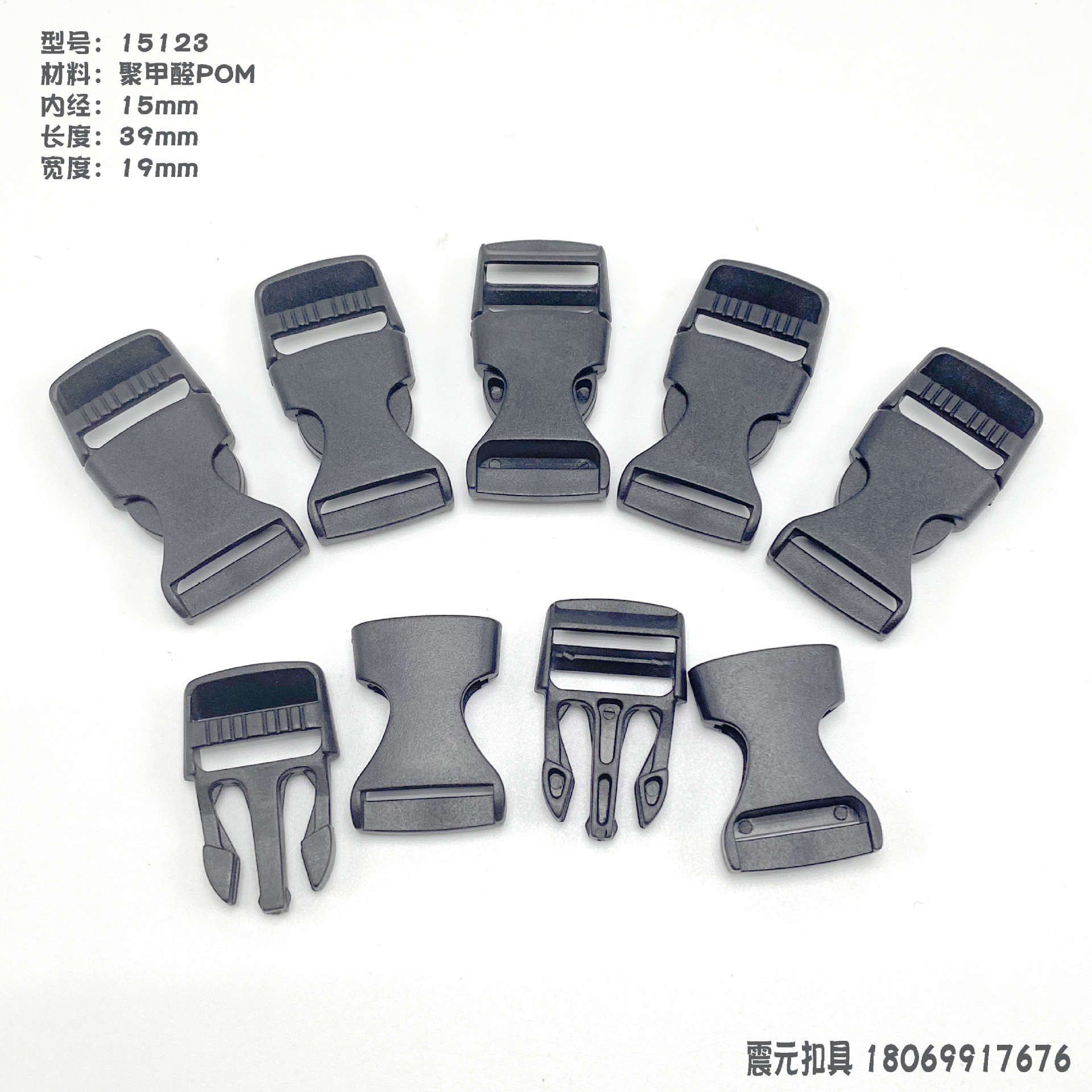 POM pull-tab polyoxymethylene adjustable snap fasteners of 1.0-2.5cm are available in stock for luggage accessories and plastic sockets for backpacks pic 4