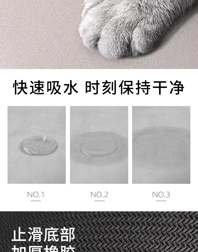 宠物餐垫防水防滑防漏猫咪狗狗吃饭专用皮革可擦洗餐垫详情9