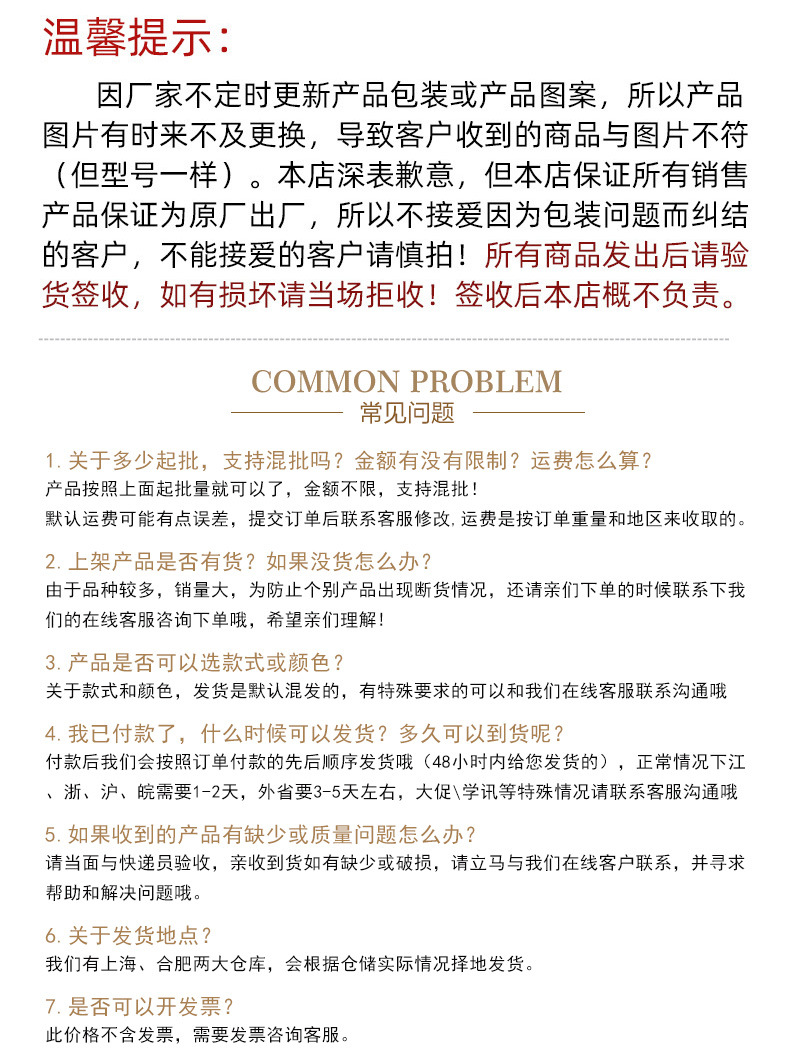 阿里详情页