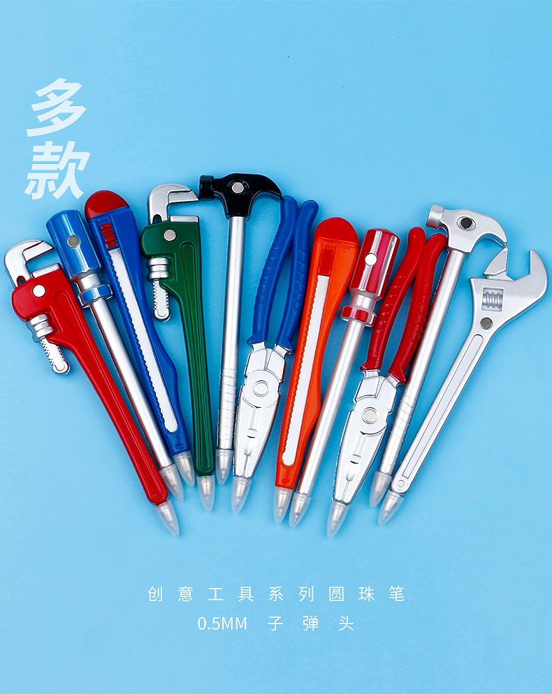 个性创意圆珠笔扳手螺丝刀钳子玩具笔五金工具笔批发礼品宣传赠品详情7
