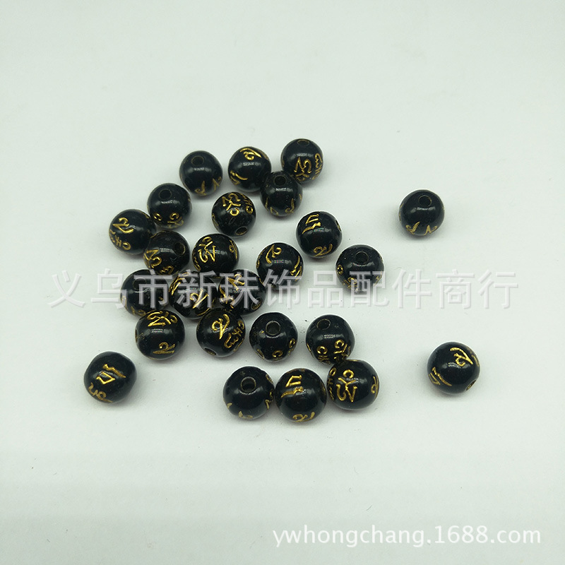 DIY8 10 12 14 Acrylic beads, imitation pearls, plastic beads, hand-strung beads, factory direct sales pic 4