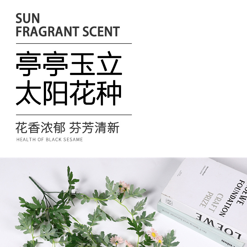 Artificial plants, leafy green plants, vines, green vines, wall-hung plastic artificial flowers, wedding interior decoration sunflowers pic 1