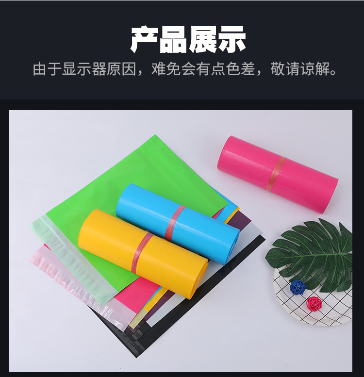 泽森快递袋_12