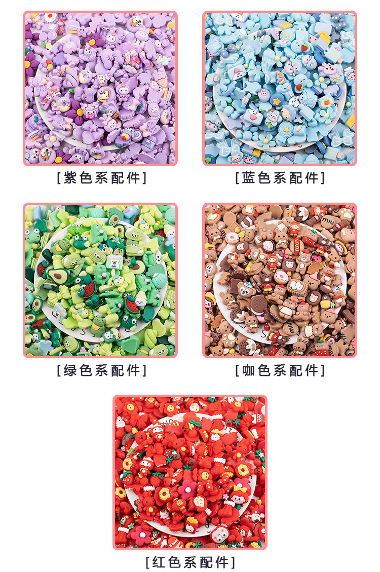 通色系随机混款树脂配件卡 diy奶油胶手机 壳贴片发饰水杯装饰材详情4