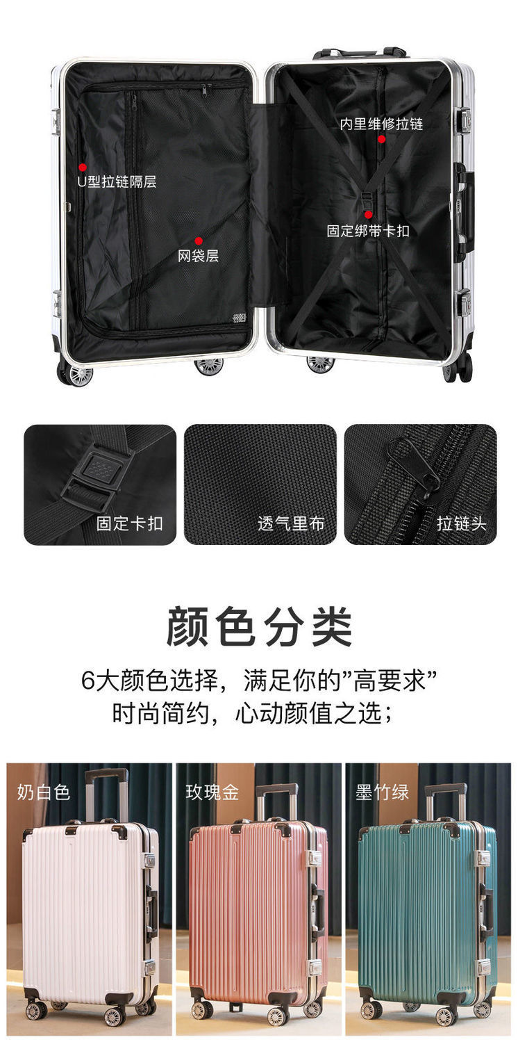 旅行箱小型铝框行李箱拉杆箱女男万向轮详情9