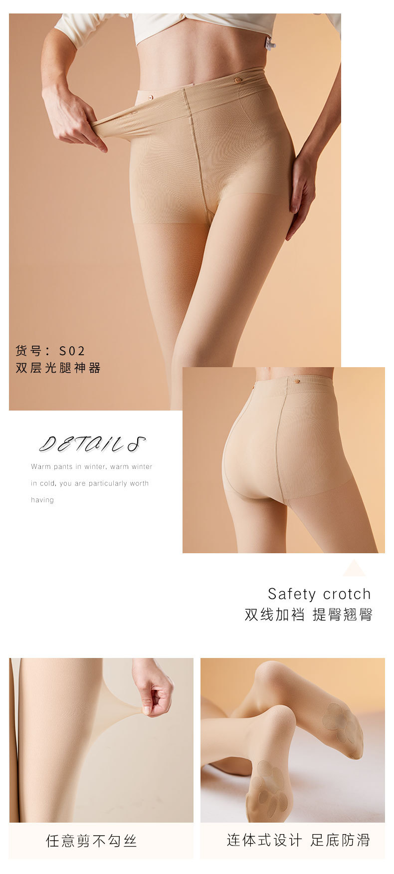 双层安全裆_13.jpg