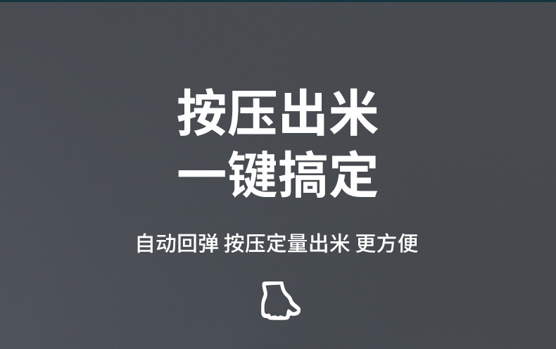 米桶 (8).jpg