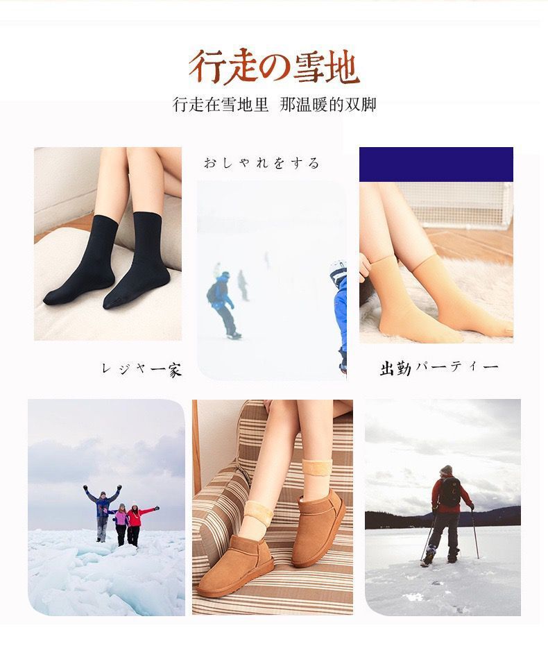 5双雪地袜女中筒袜秋冬季纯棉黑色短筒男冬天加厚加绒保暖毛圈袜详情2