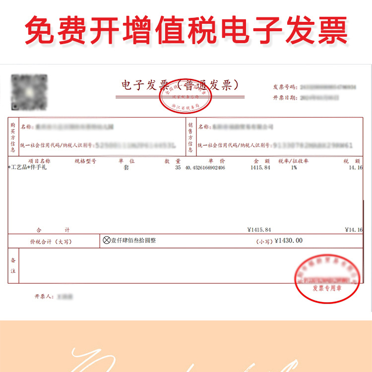 512护士节伴手礼实用小礼品企业开业活动宴会赠乔迁生日高档礼物详情1