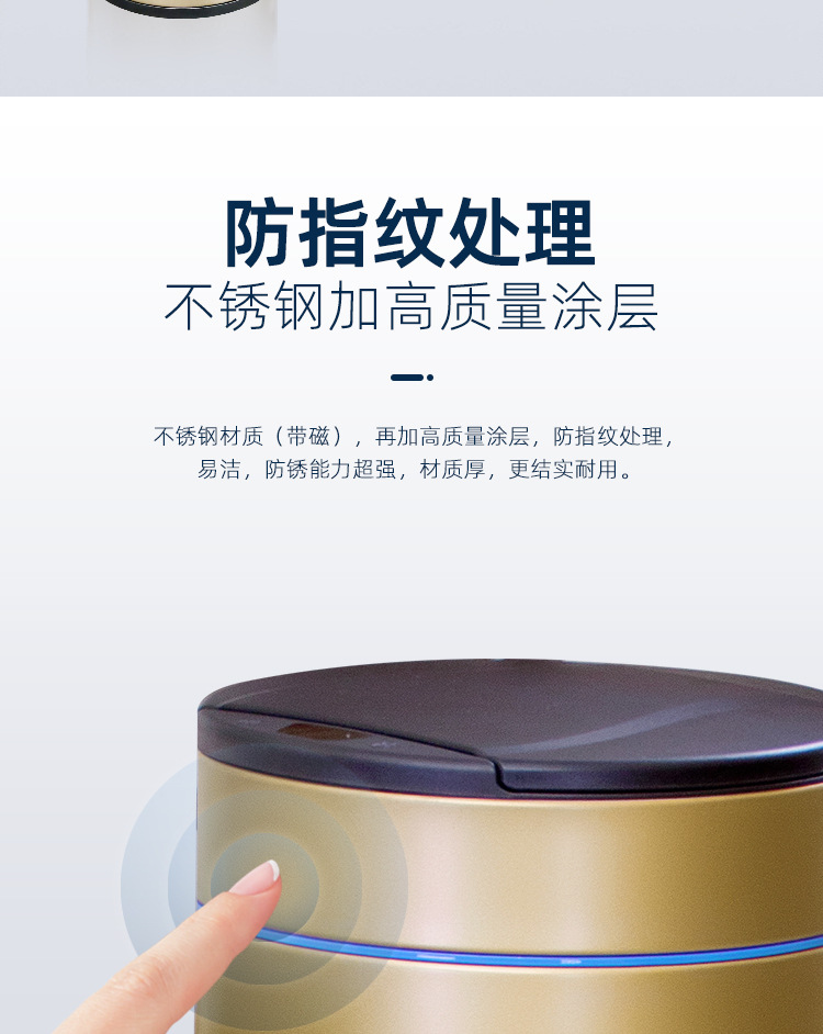 厂家批发 不锈钢感应式垃圾桶 耐用家用卧室卫生间圆形智能垃圾桶详情11