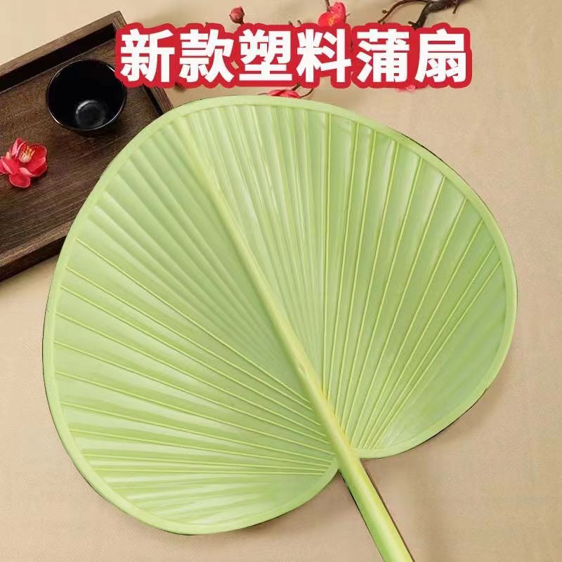 【厂家直销】新款加厚夏季塑料扇芭蕉扇子老式家用扇子儿童撕不烂详情9